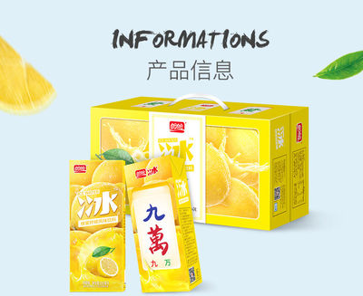清涼一夏 冰紅茶與水蜜桃蜂蜜檸檬柚子茶，夏季果汁飲料整箱批發首選